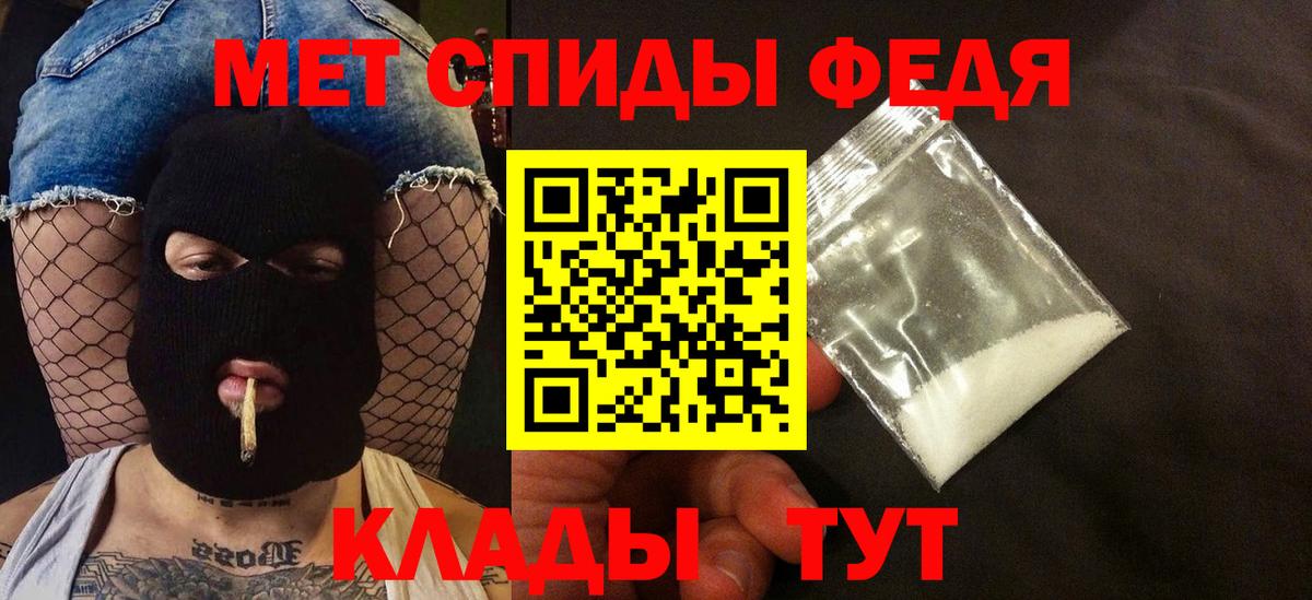Amphetamine  Amphetamine  Сафоново  Вход с VPN  Amphetamine VHQ 
