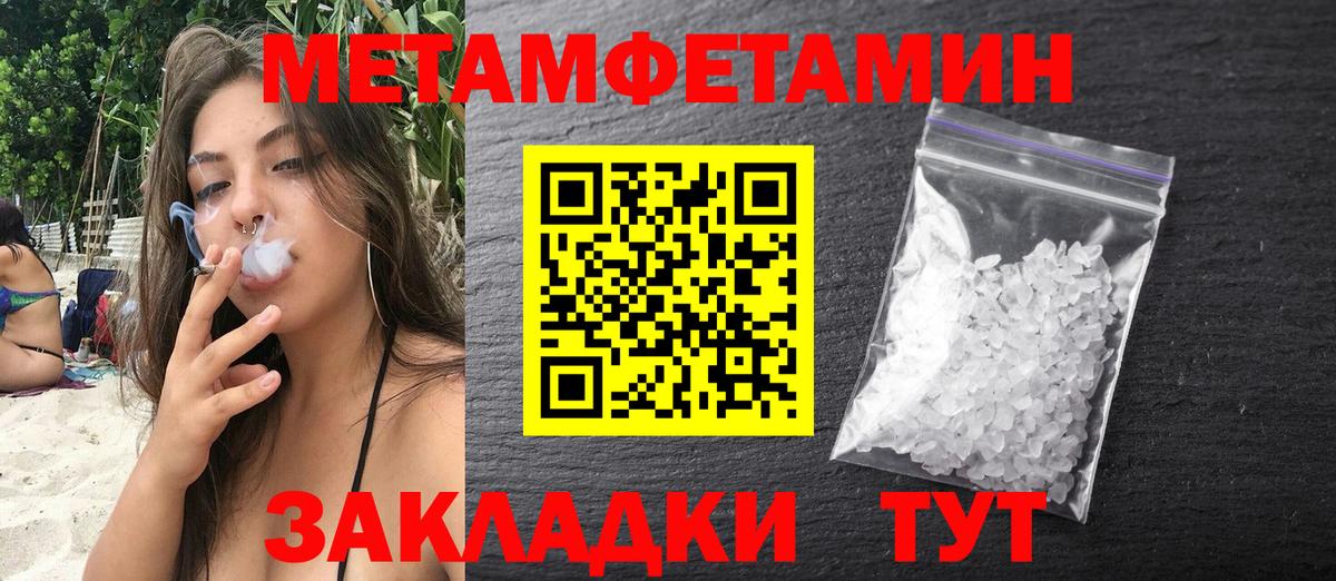 АМФЕТАМИН VHQ Сафоново
