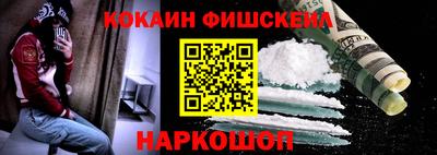 винт Будённовск