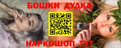 винт Будённовск