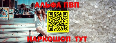 винт Будённовск