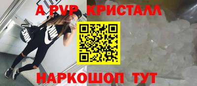 винт Будённовск