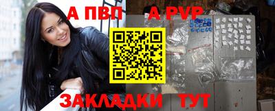 дживик Бугуруслан