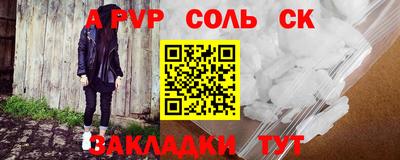 гидропоника Бузулук