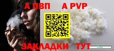 винт Будённовск