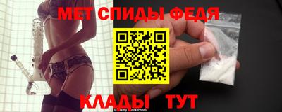 винт Будённовск