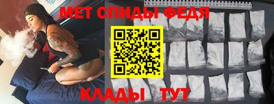 винт Будённовск