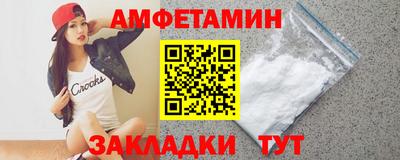 винт Будённовск