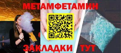 дживик Бугуруслан