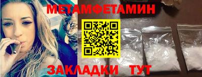 винт Будённовск