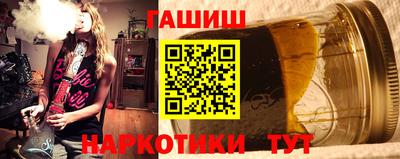 гидропоника Бузулук