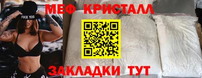 дживик Бугуруслан