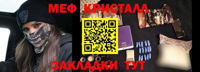 винт Будённовск