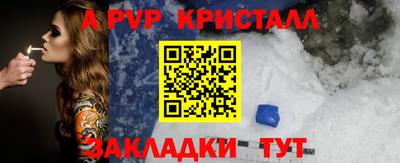 дживик Бугуруслан
