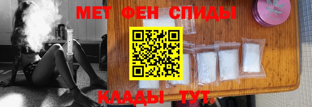 Первитин пудра Сафоново
