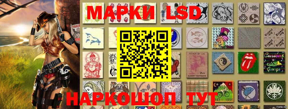 Сафоново  Марки NBOMe  Вход с VPN  Марки N-bome 1,5мг 