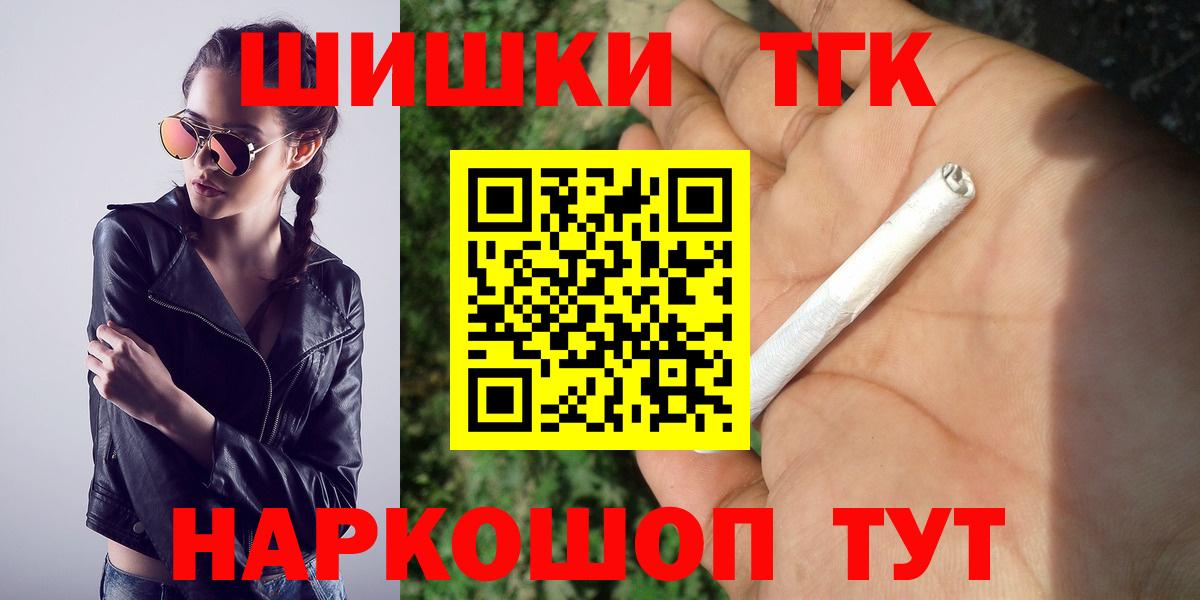 Конопля LSD WEED Сафоново
