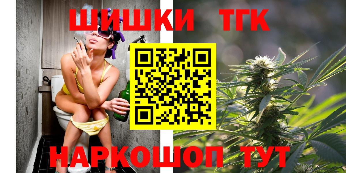 МАРИХУАНА планчик  Вход с VPN  Конопля индика  Каннабис MAZAR  Сафоново 